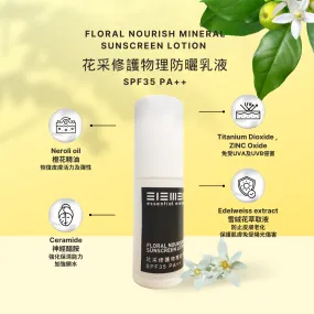 Floral nourish mineral sunscreen lotion SPF35 PA   (no colour) 30ml