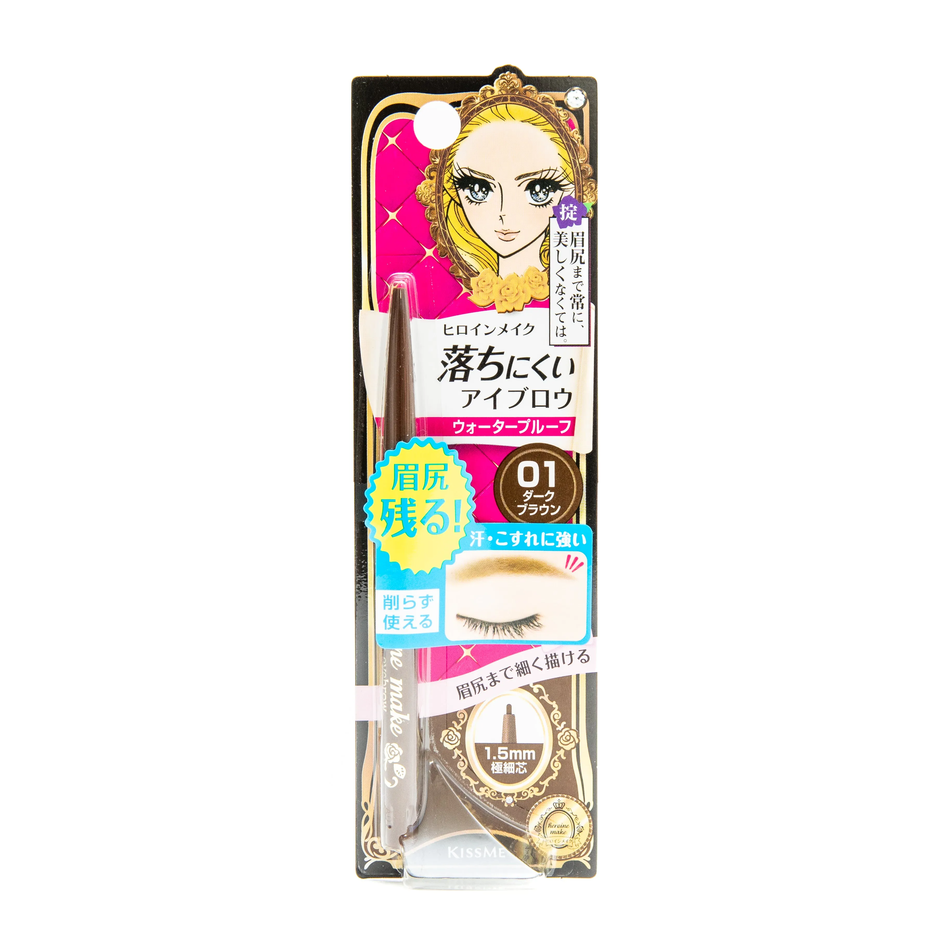 KissMe Heroine Makeup Quick Eyebrow N