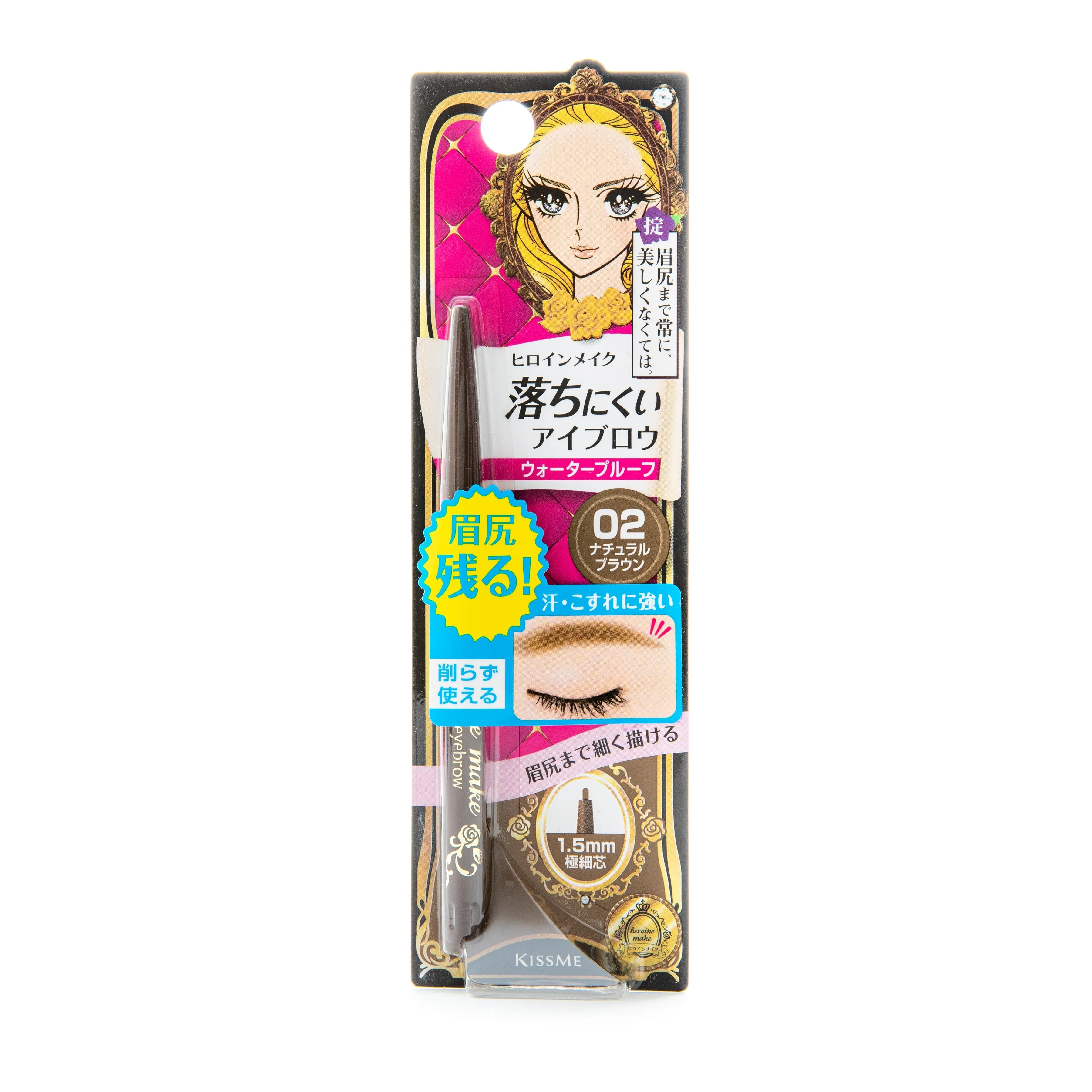 KissMe Heroine Makeup Quick Eyebrow N
