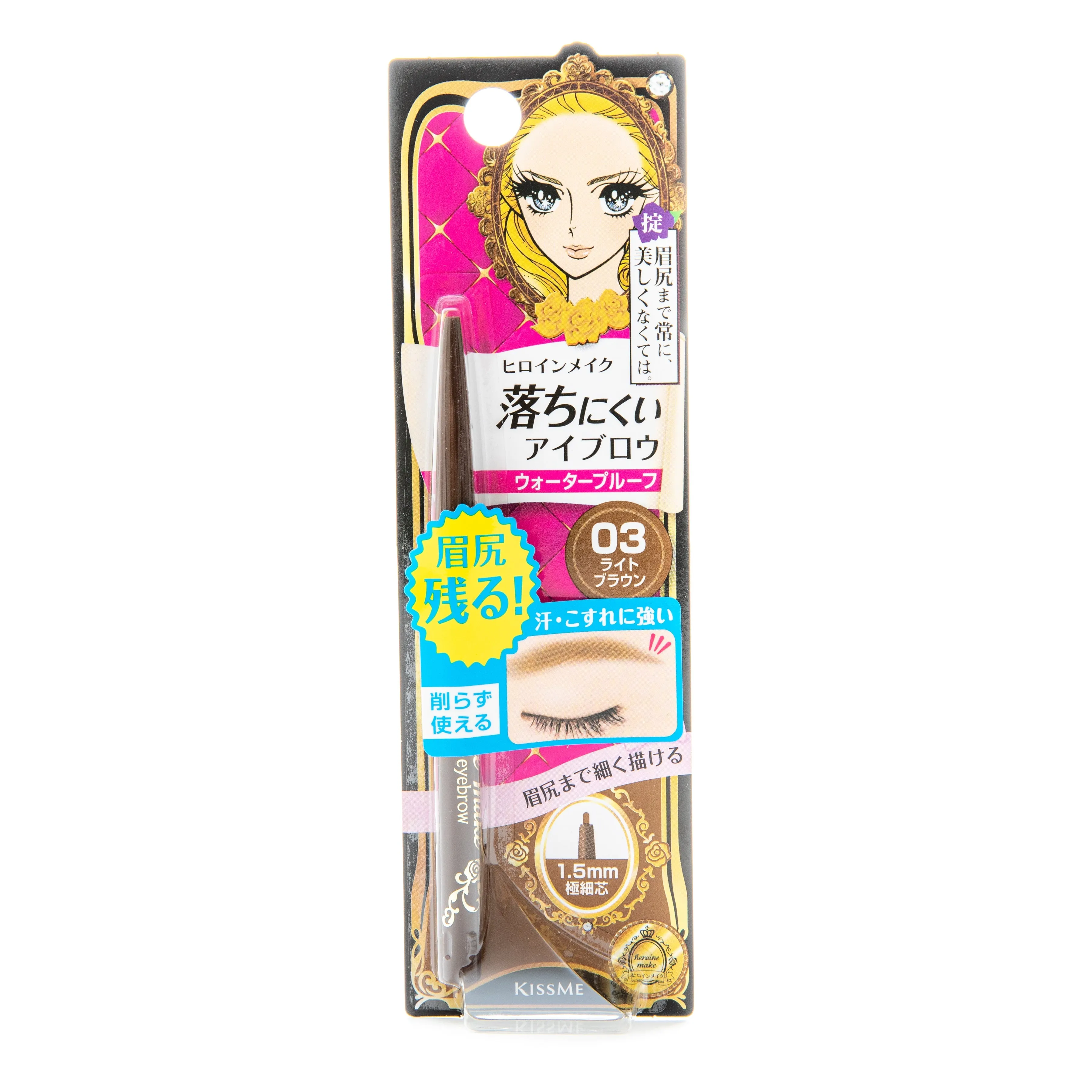 KissMe Heroine Makeup Quick Eyebrow N